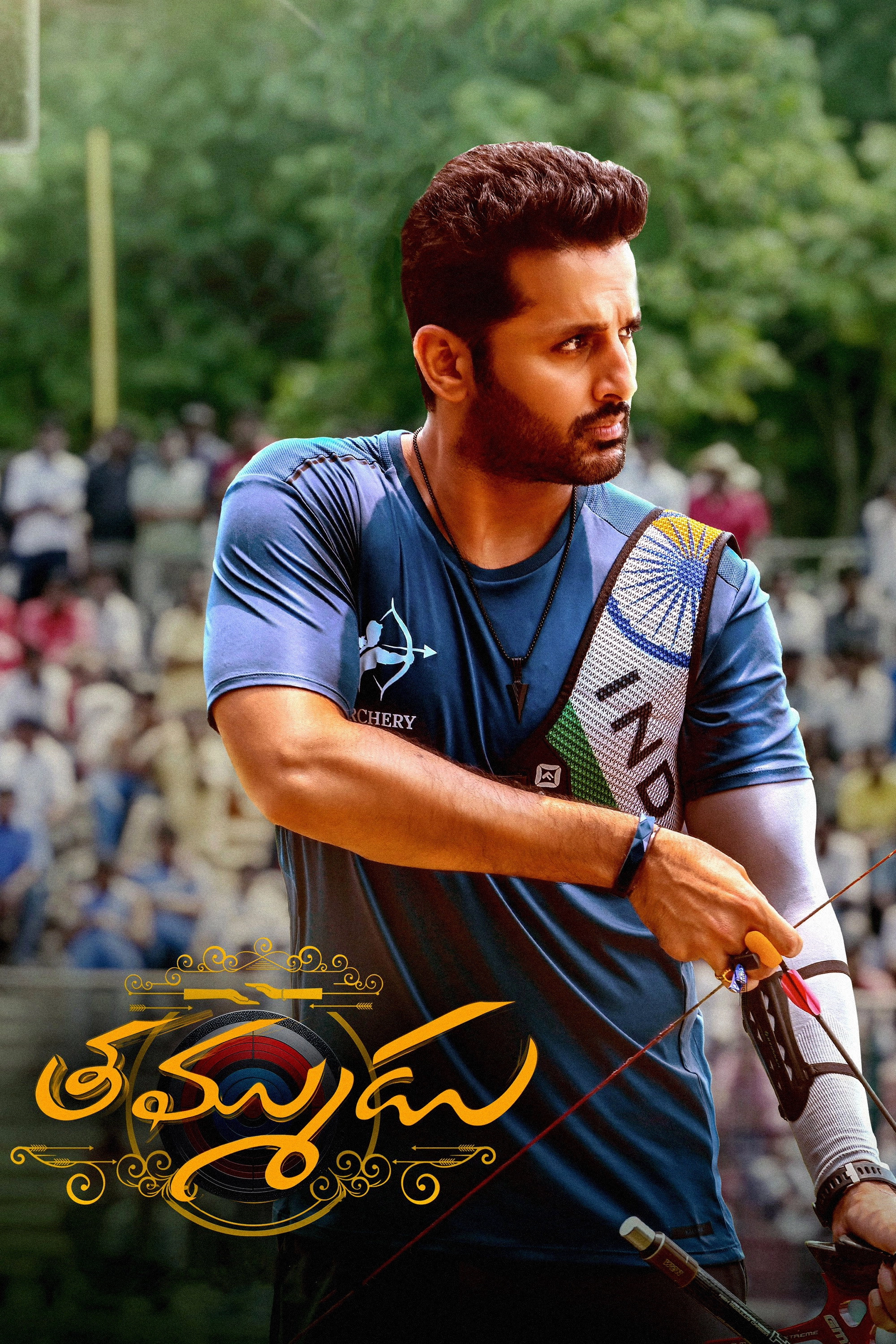 Thammudu