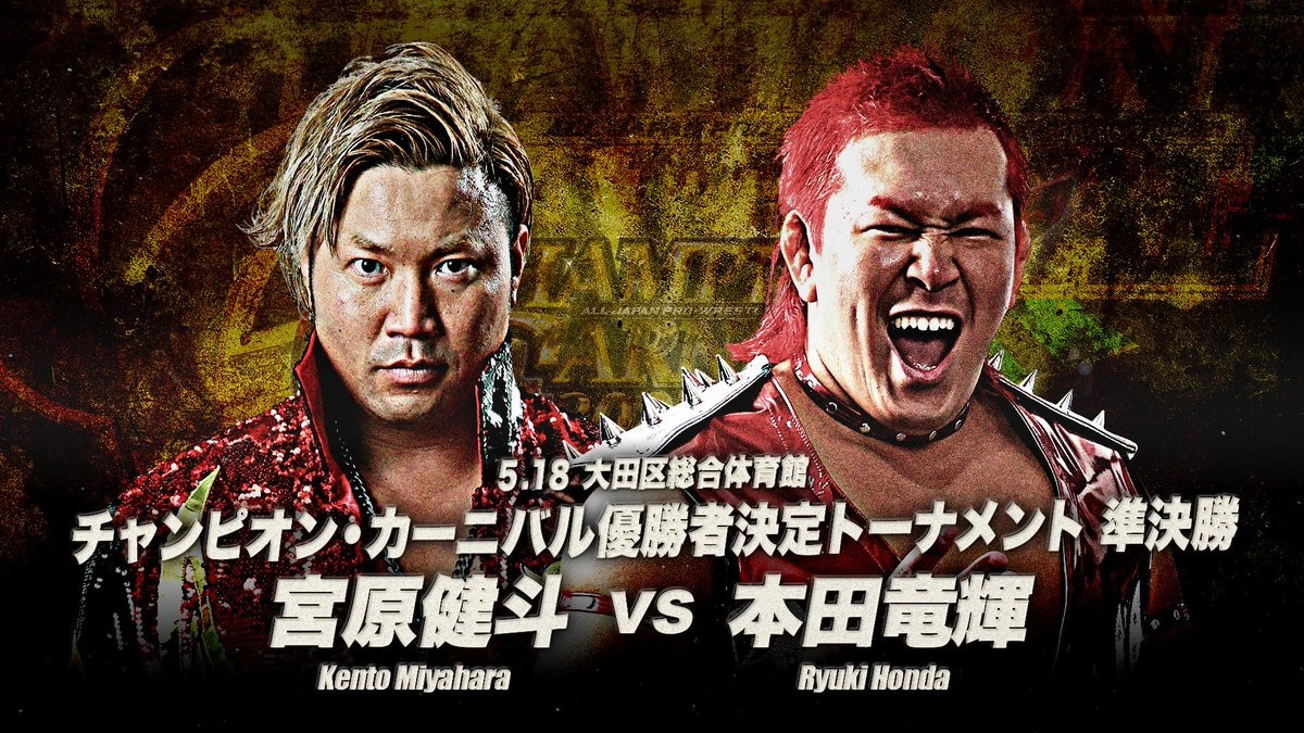 AJPW Champion Carnival 2025