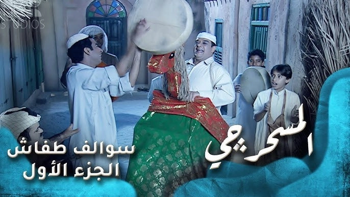 Swalef Tafash