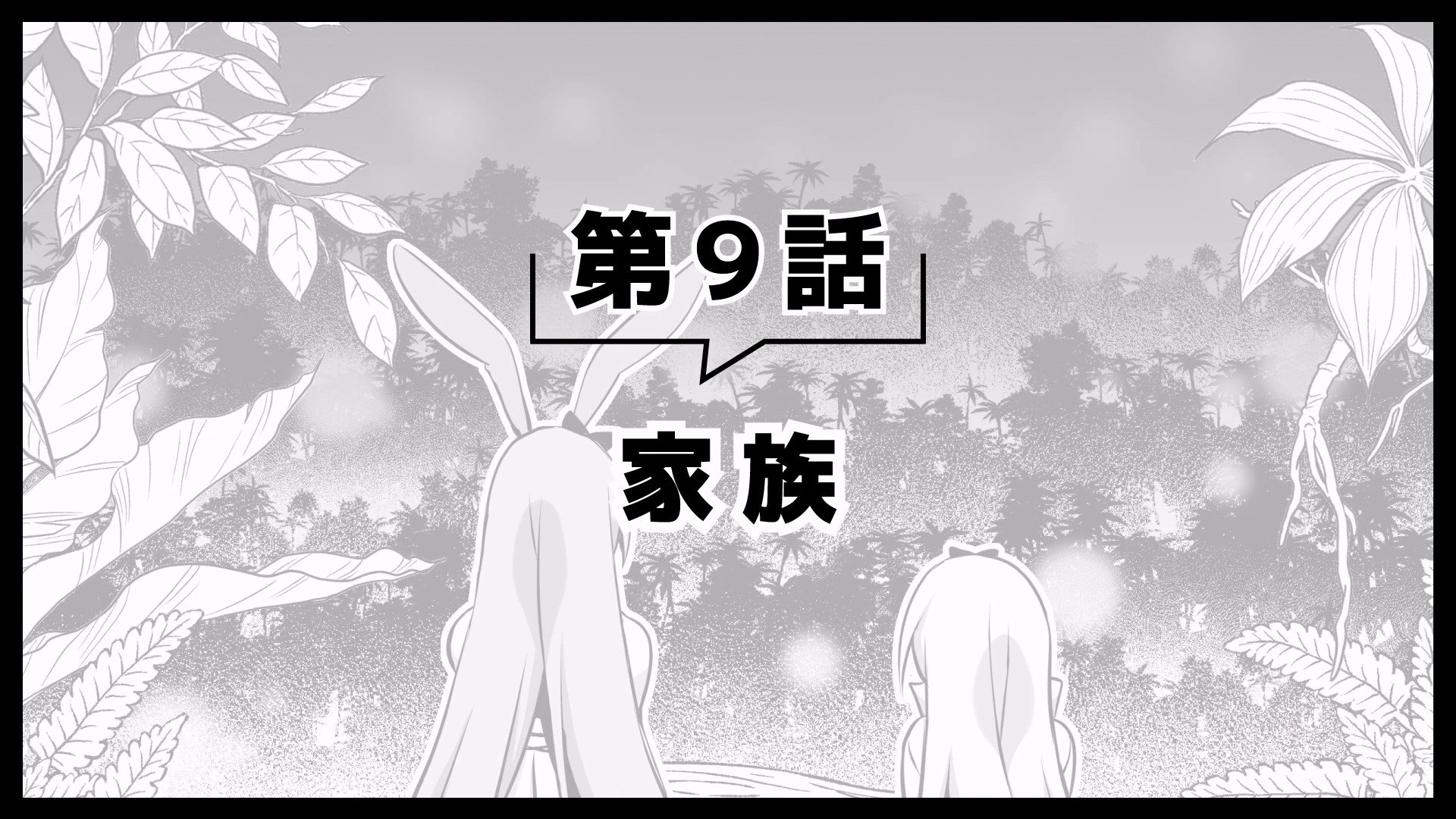 Arifureta: From Commonplace to World's Strongest