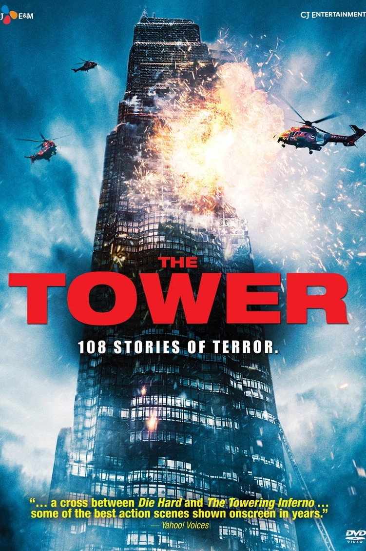 The Tower