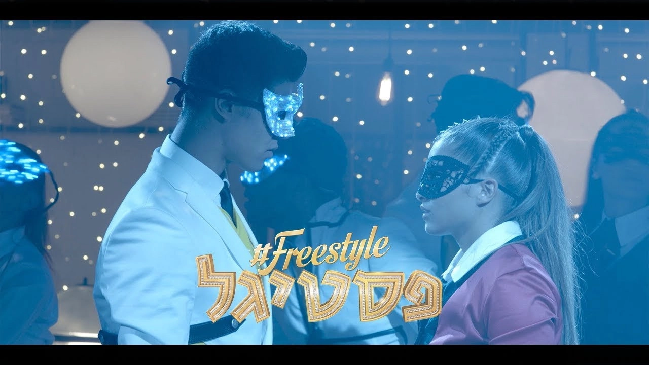Freestyle Festigal