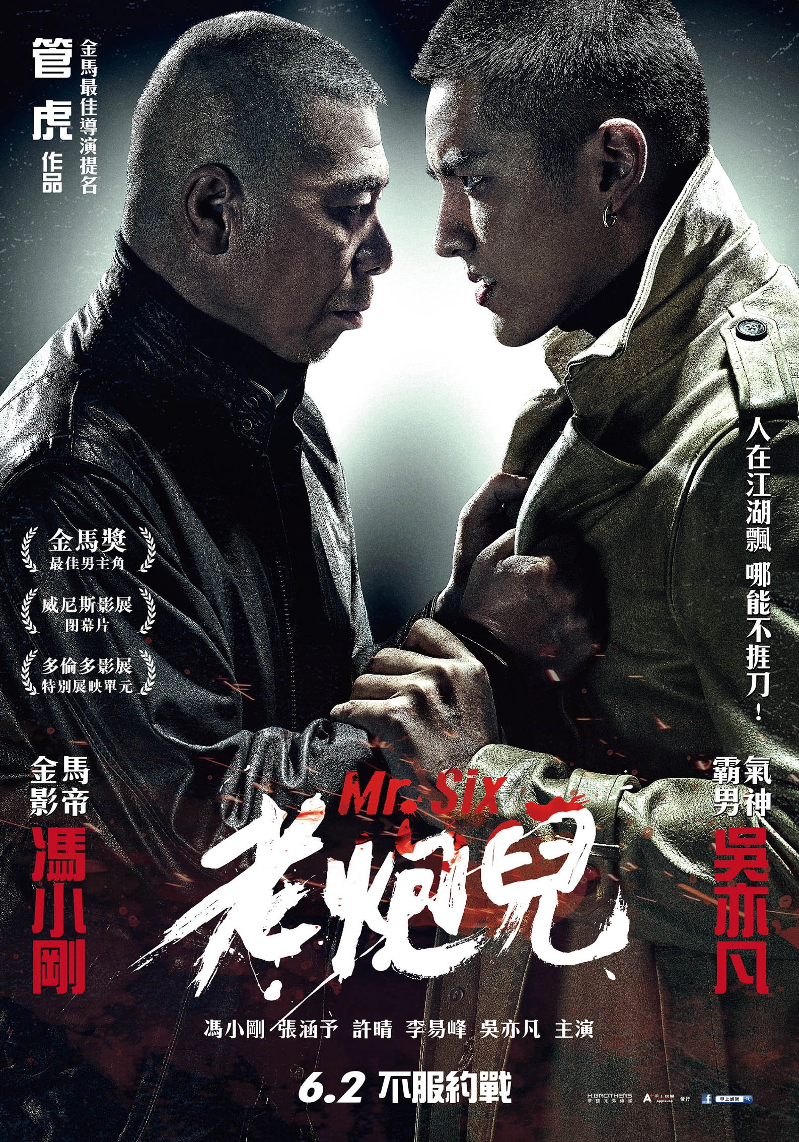 Mr. Six