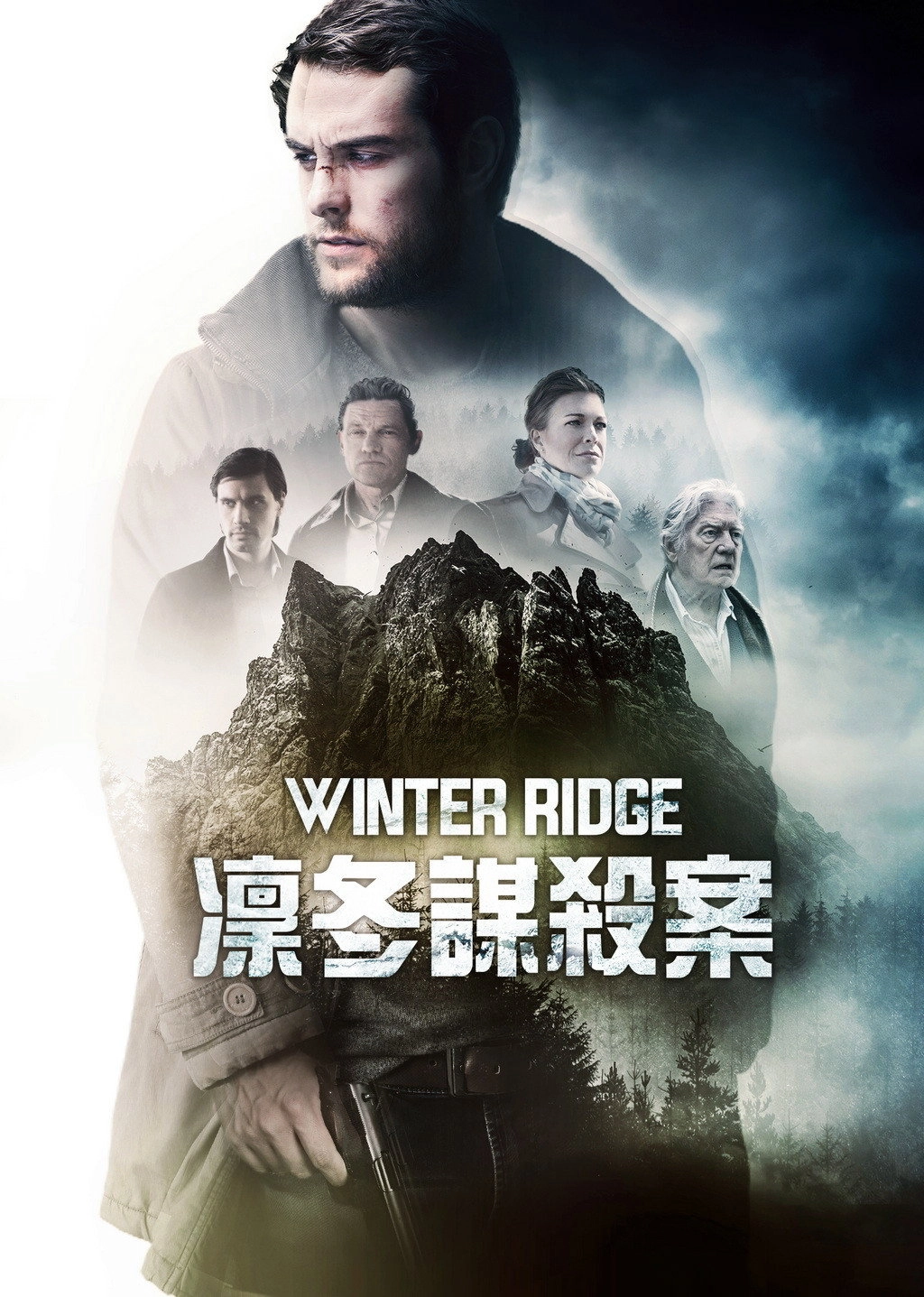 Winter Ridge