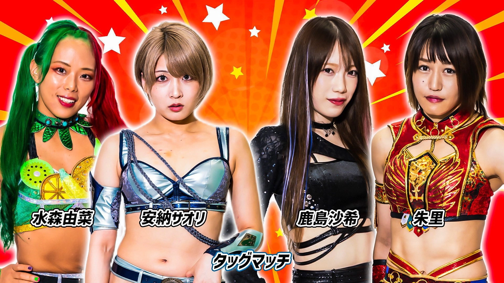 Stardom Goddesses Of Stardom Tag League 2023 - Tag 5