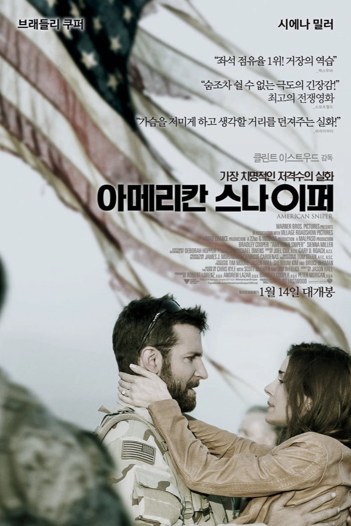 American Sniper