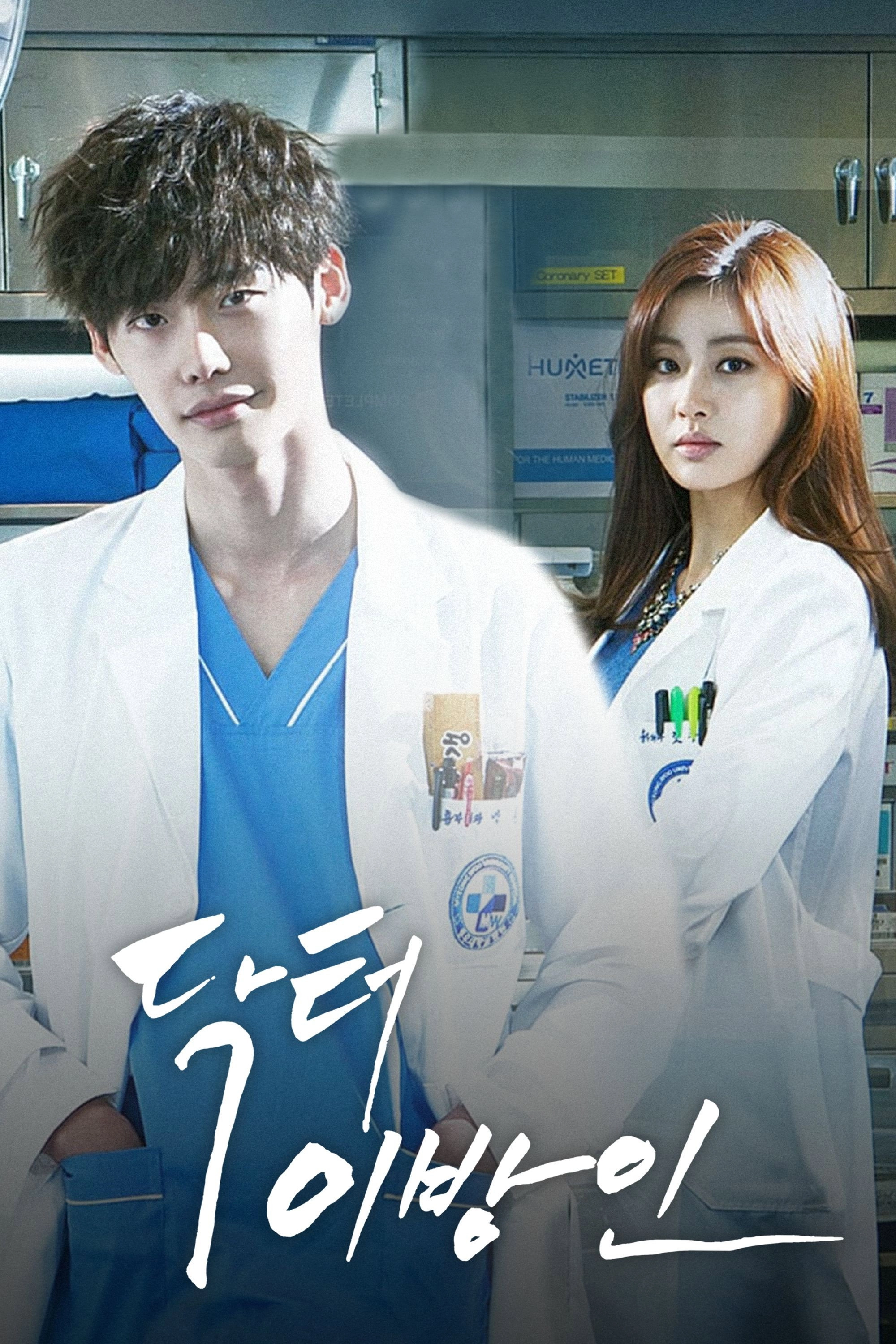 Doctor Stranger