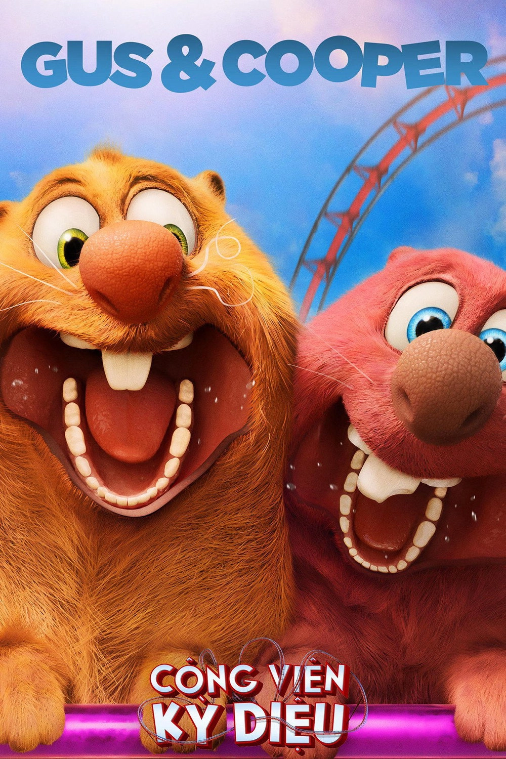 Wonder Park