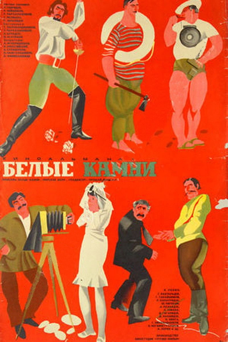 White Stones