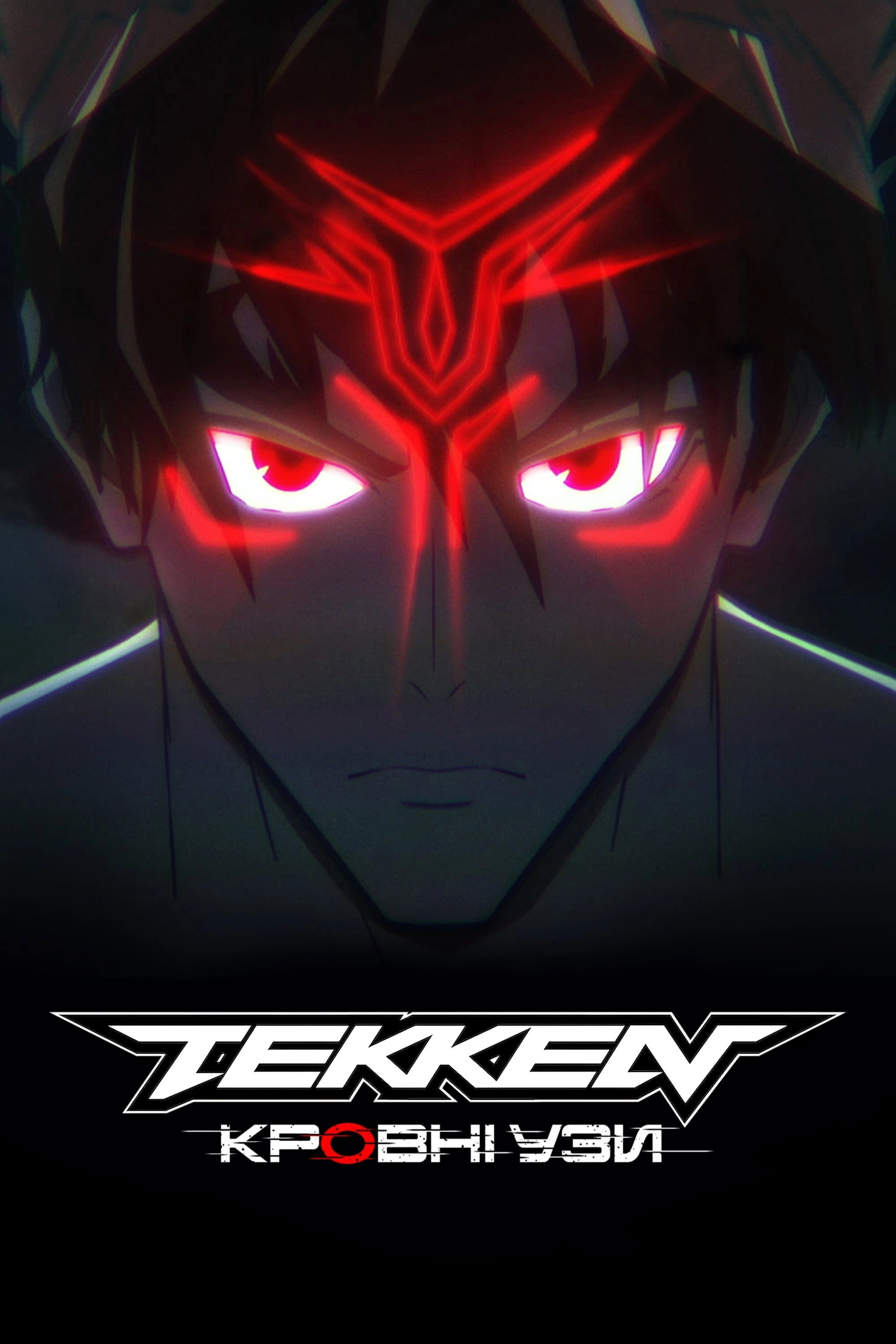 Tekken: Bloodline