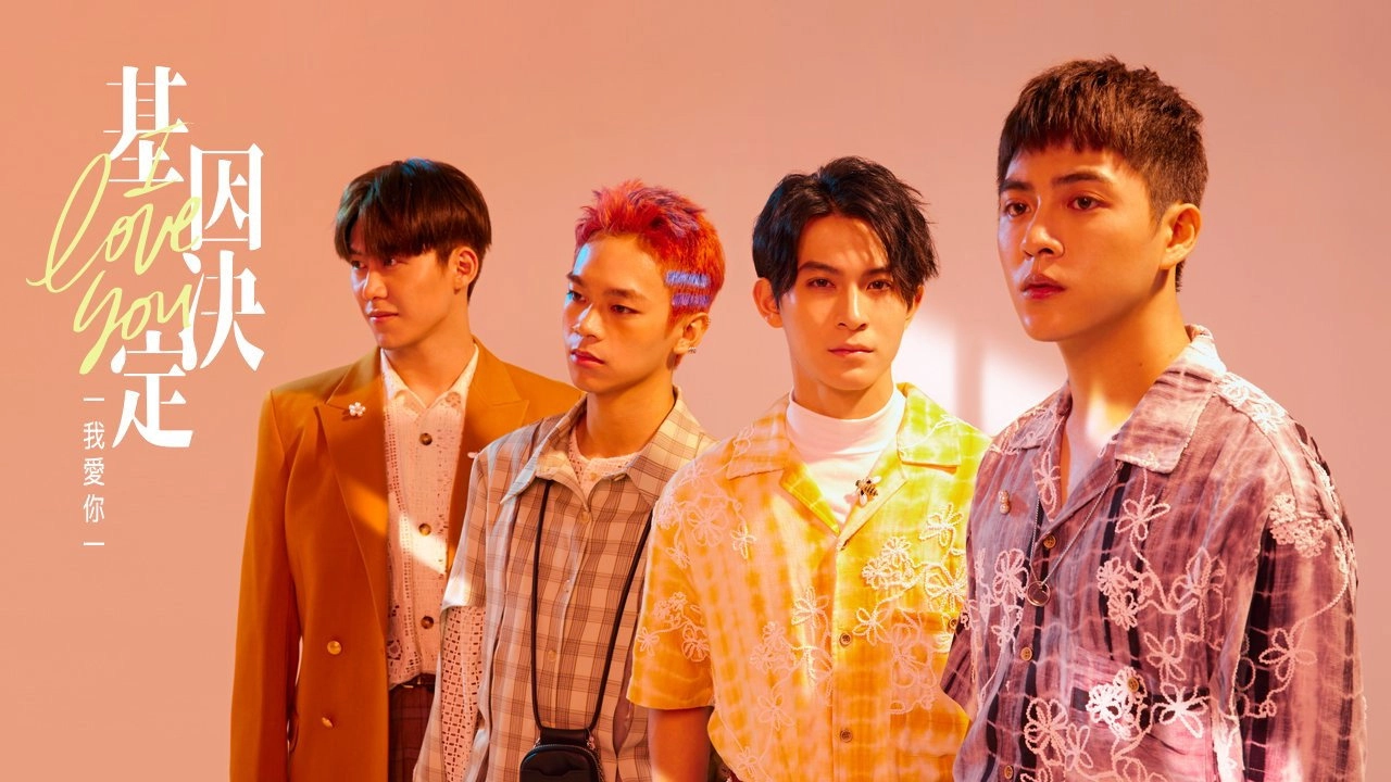 DNA Says Love You