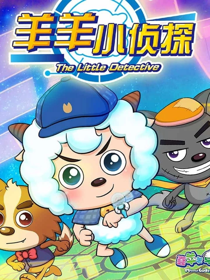 The Little Detective