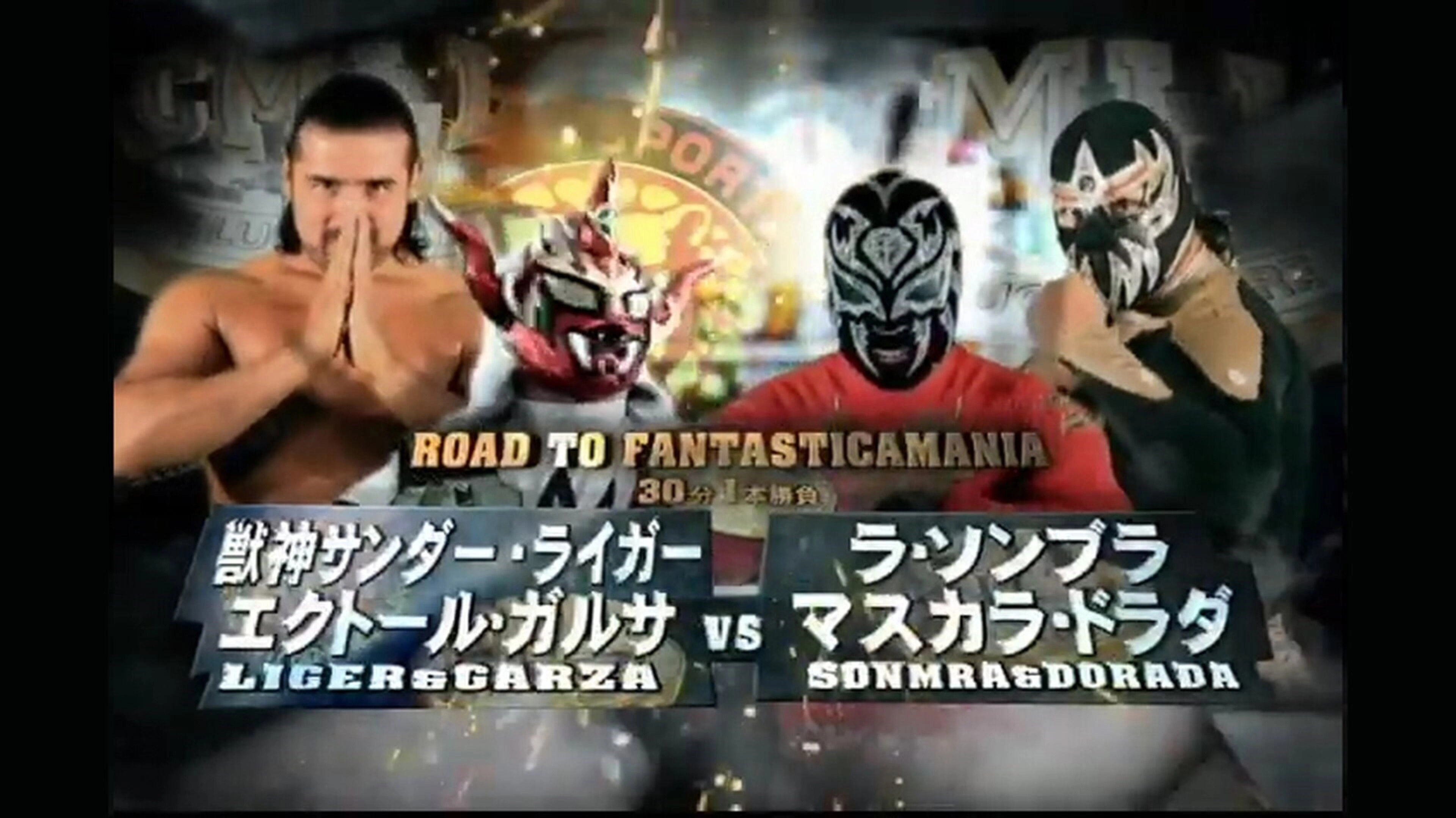 NJPW Wrestle Kingdom 5