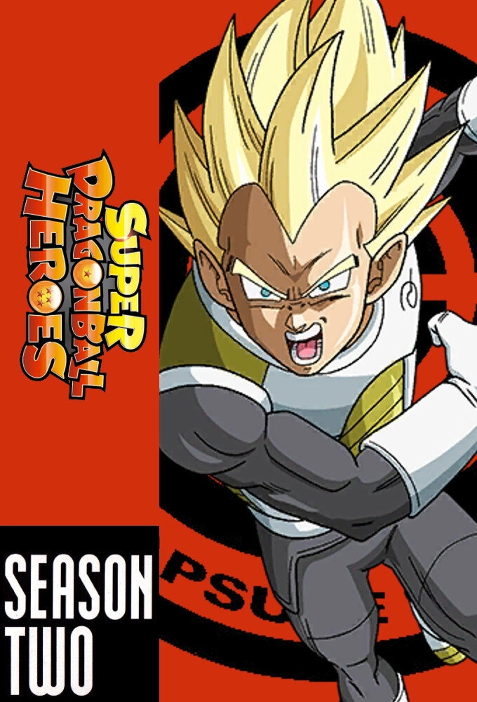 Super Dragon Ball Heroes