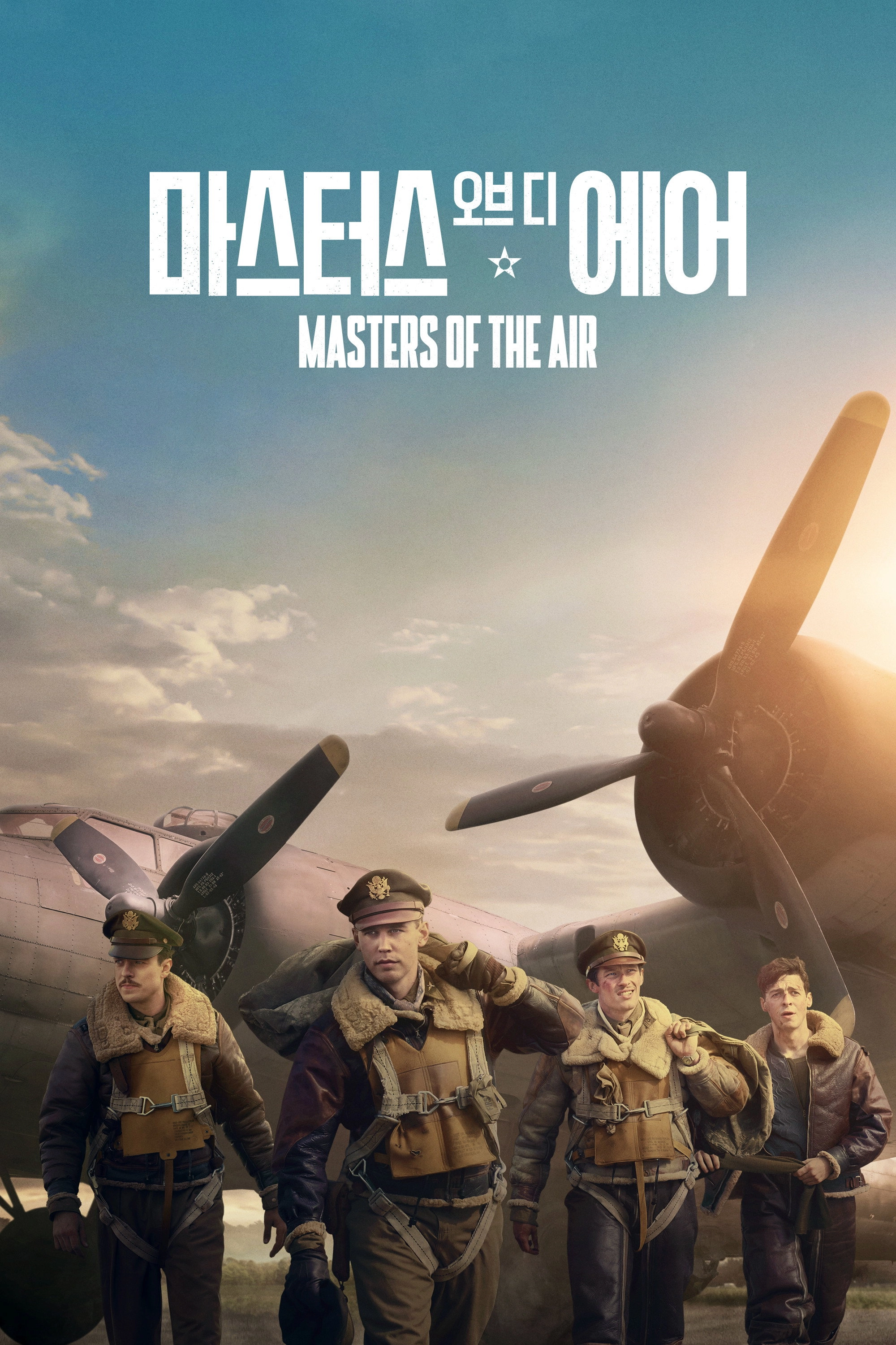 Masters of the Air