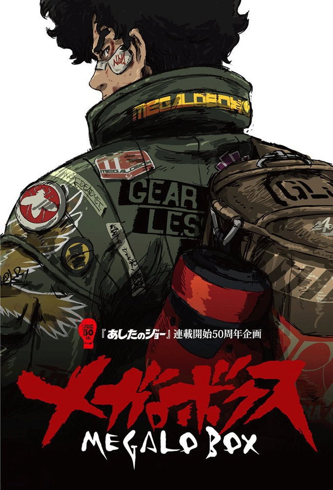 MEGALOBOX