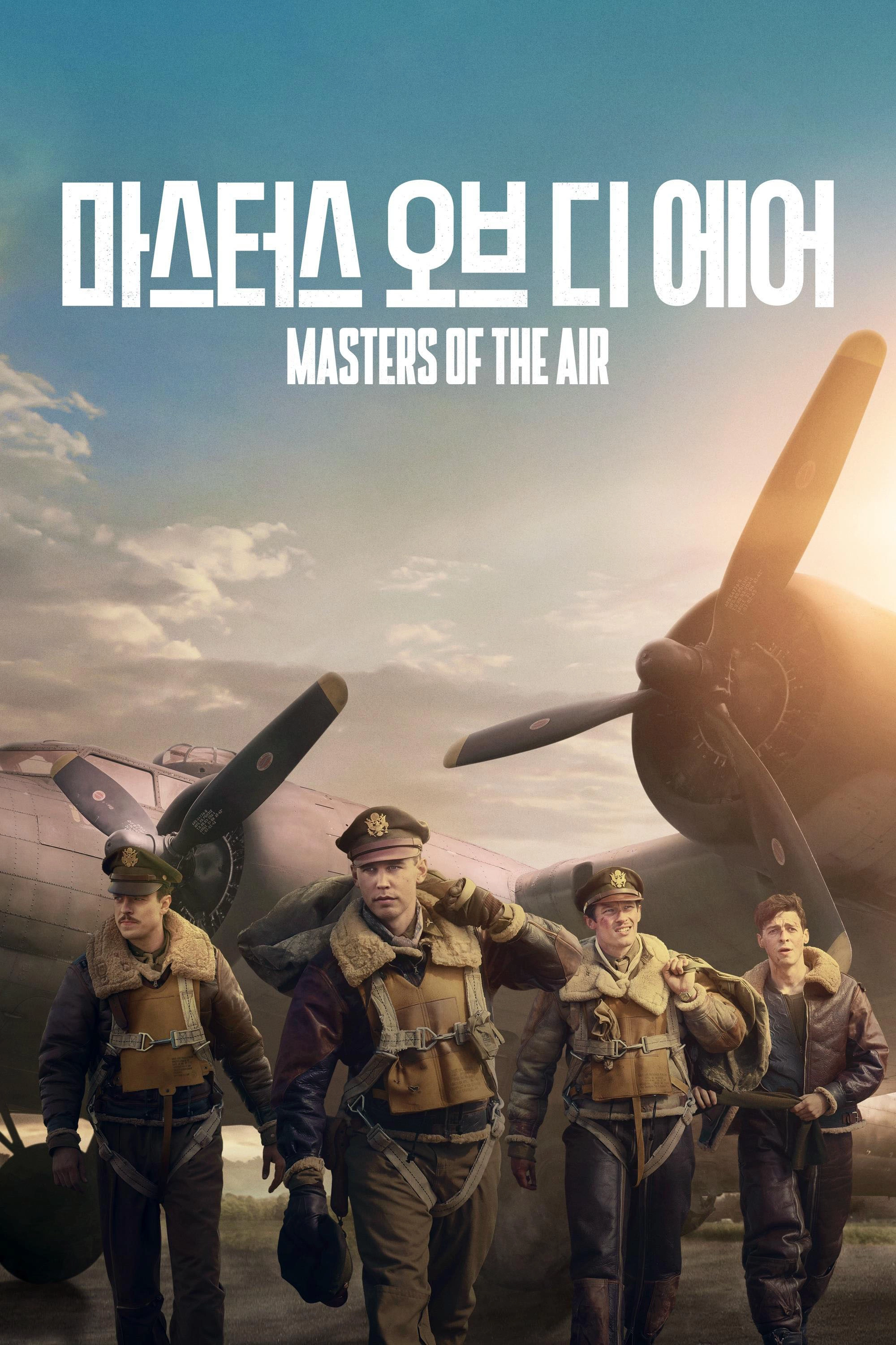 Masters of the Air