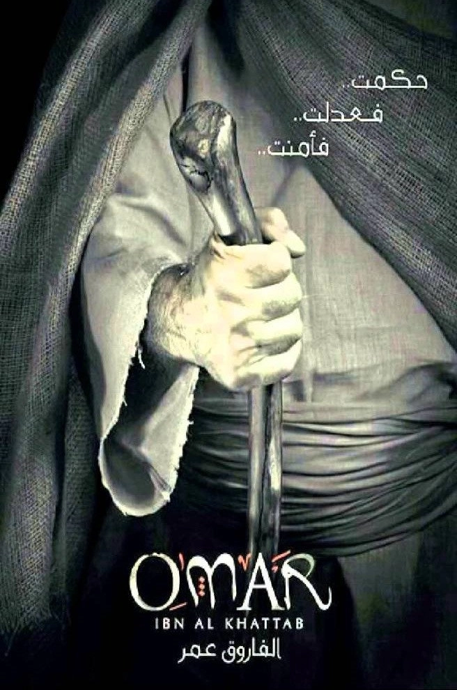 Omar