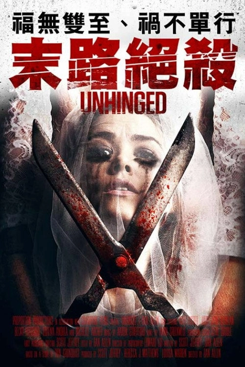 Unhinged
