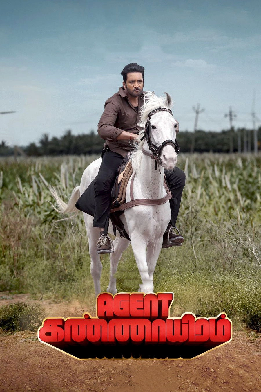 Agent Kannayiram