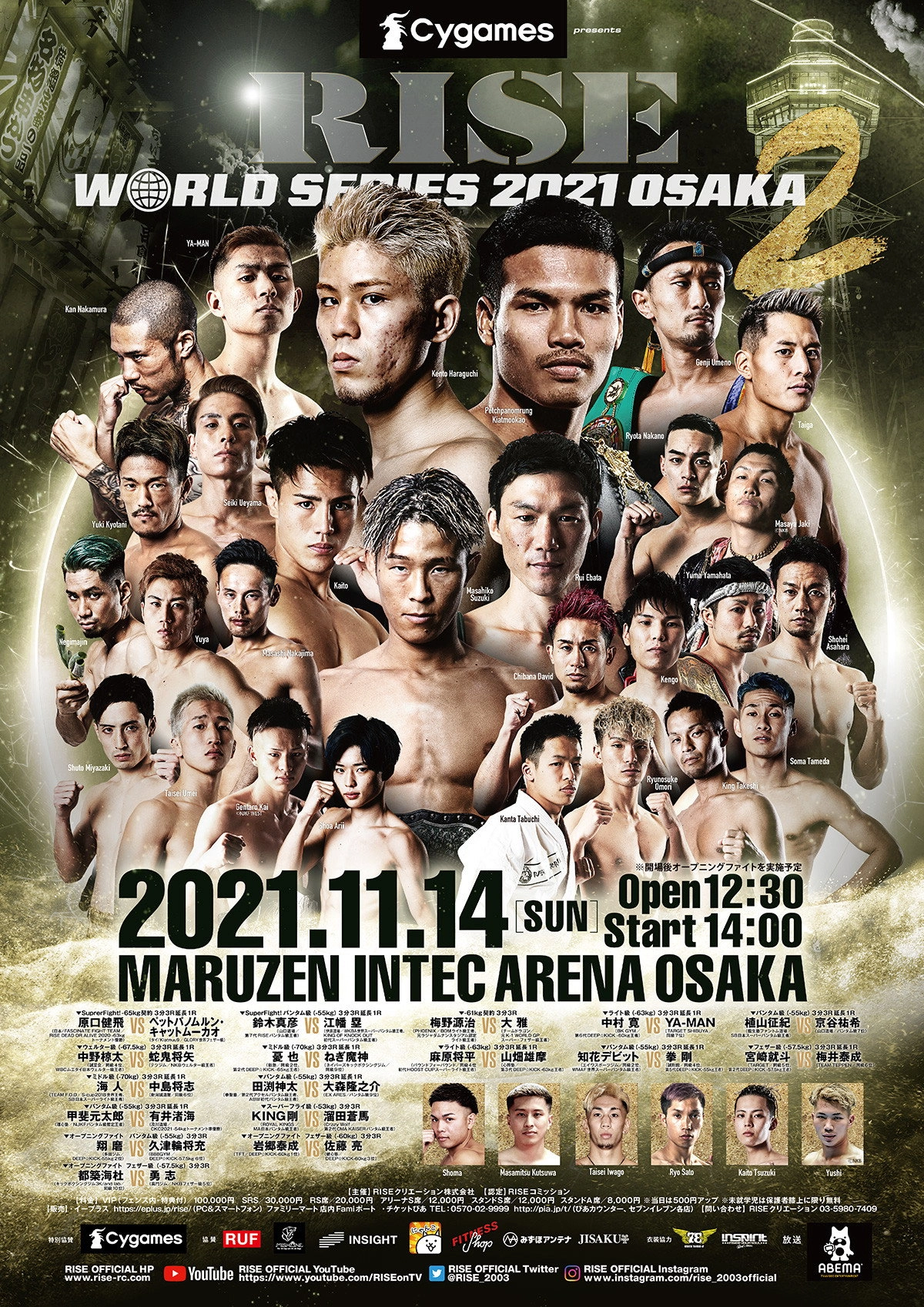 RISE WORLD SERIES 2021: Osaka2