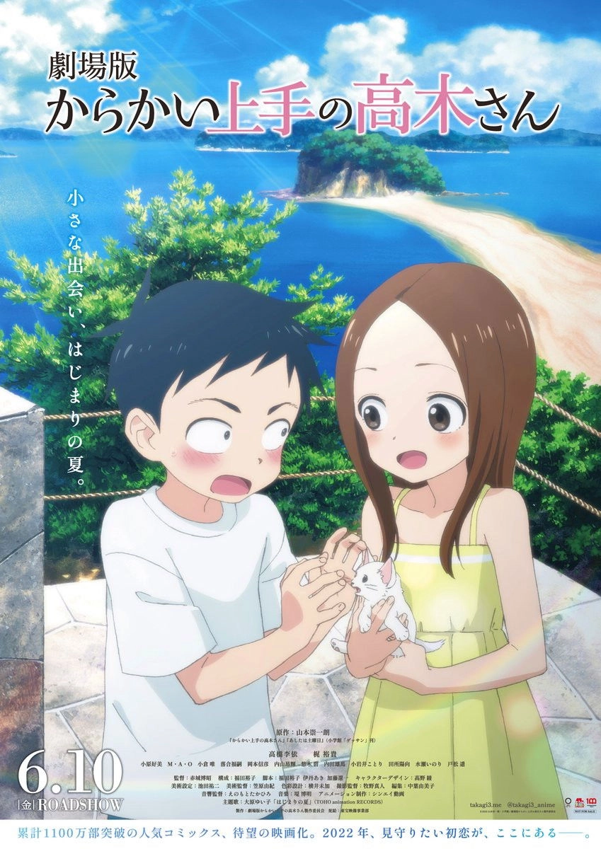 Teasing Master Takagi-san: The Movie