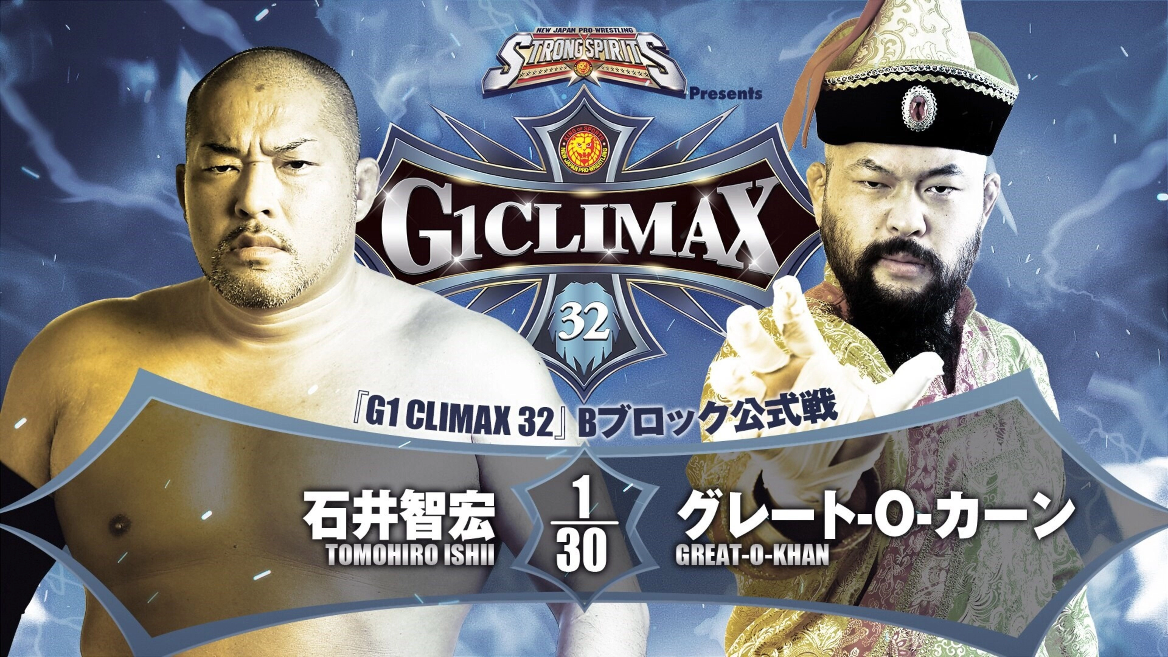 NJPW G1 Climax 32: Day 10