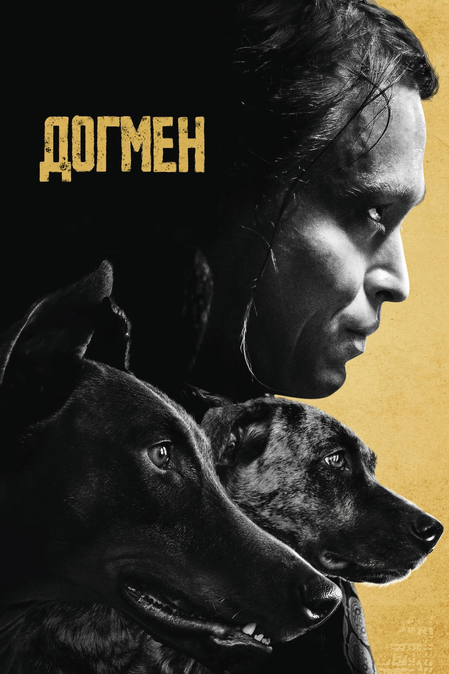 Dogman