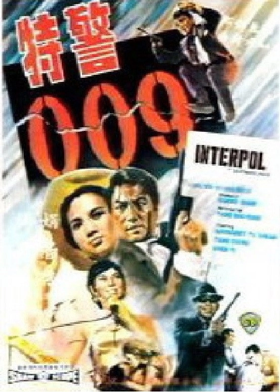 Inter-Pol