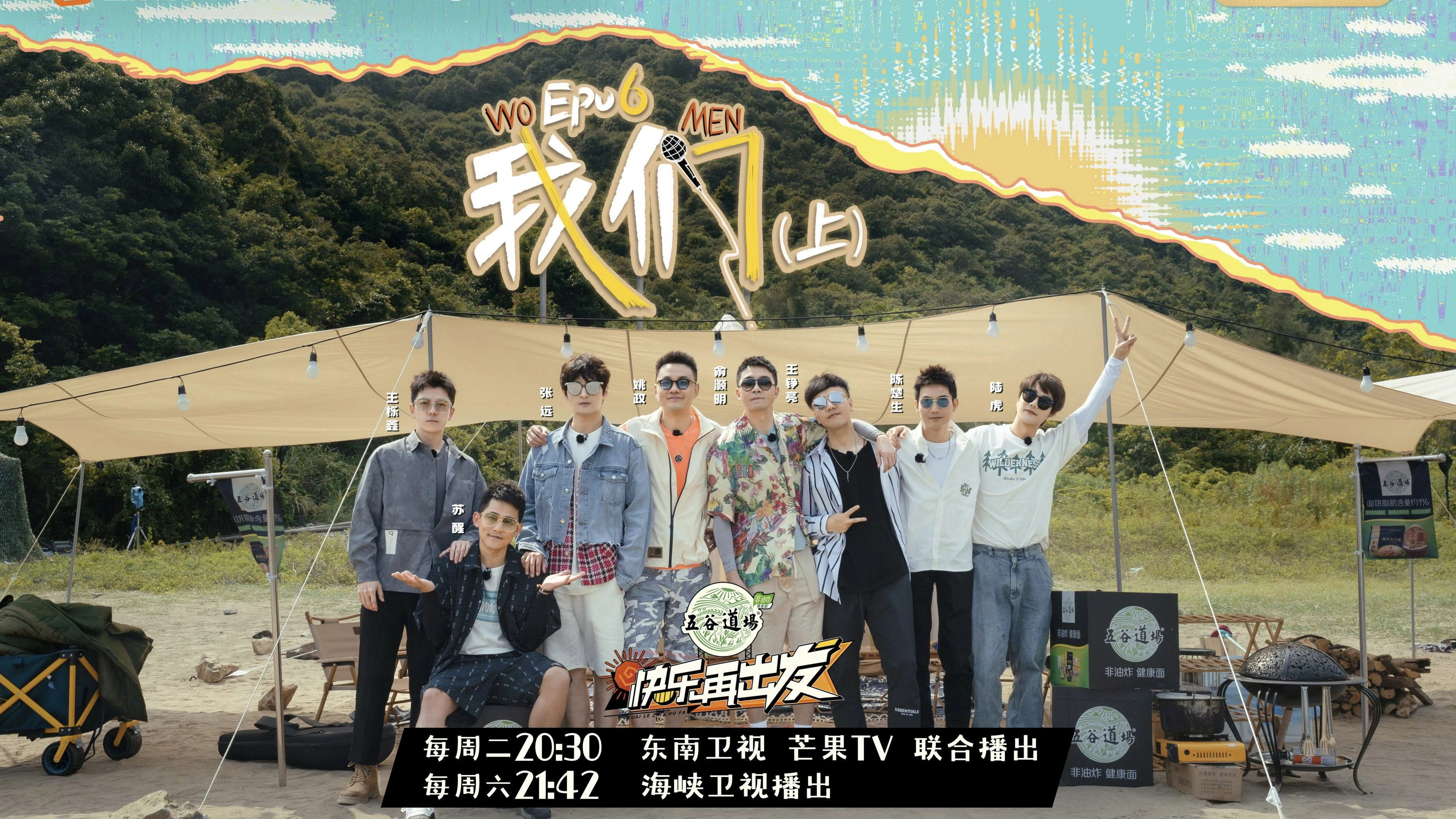 再不疯狂更老了