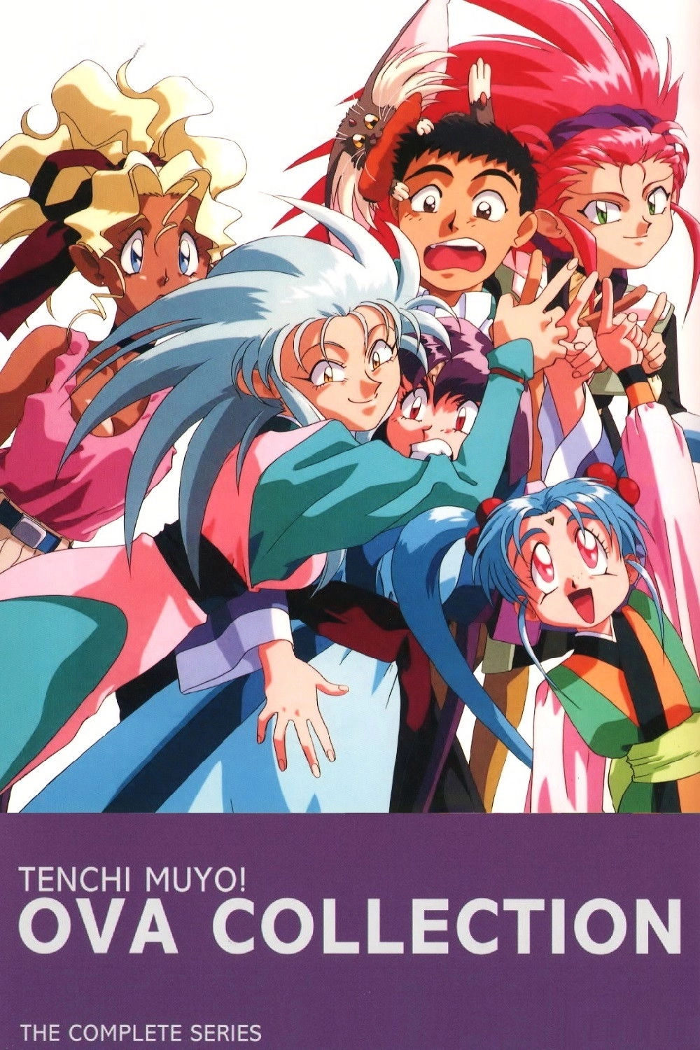 Tenchi Muyo!