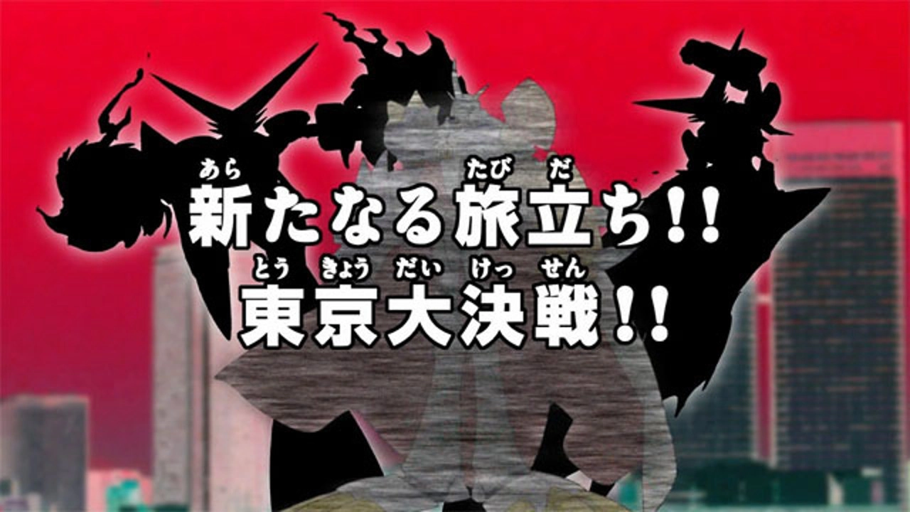 Digimon Fusion