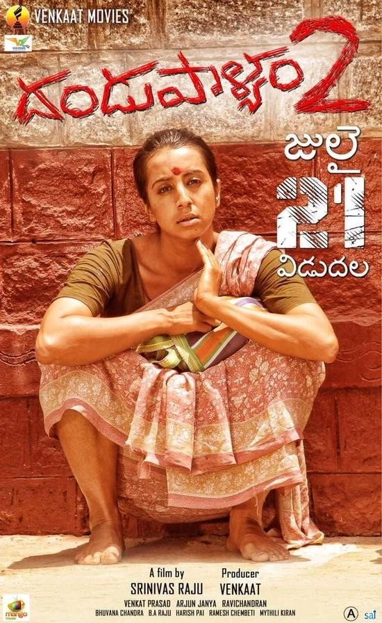 Dandupalya 2