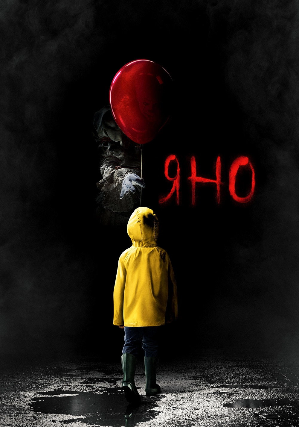 It