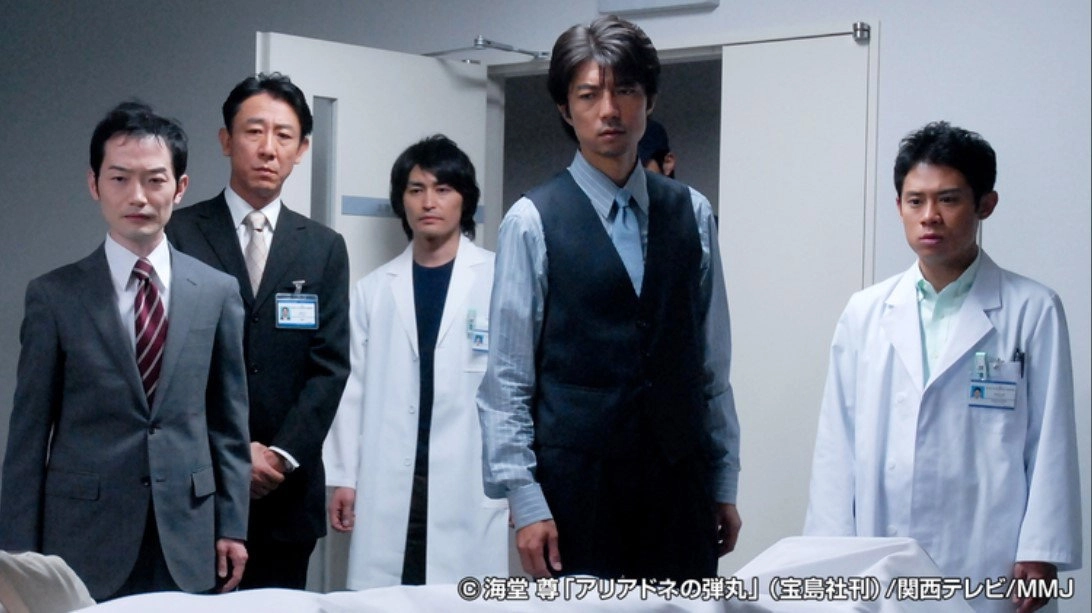 Team Batista no Eikō