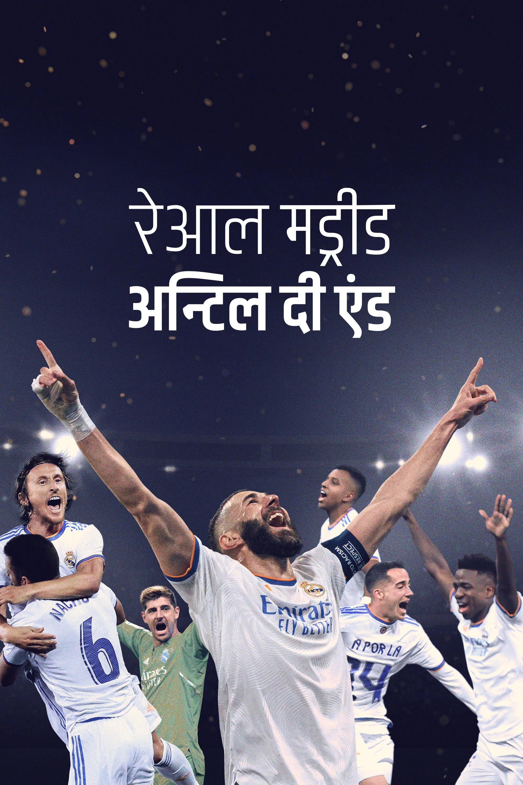Real Madrid: Until the End