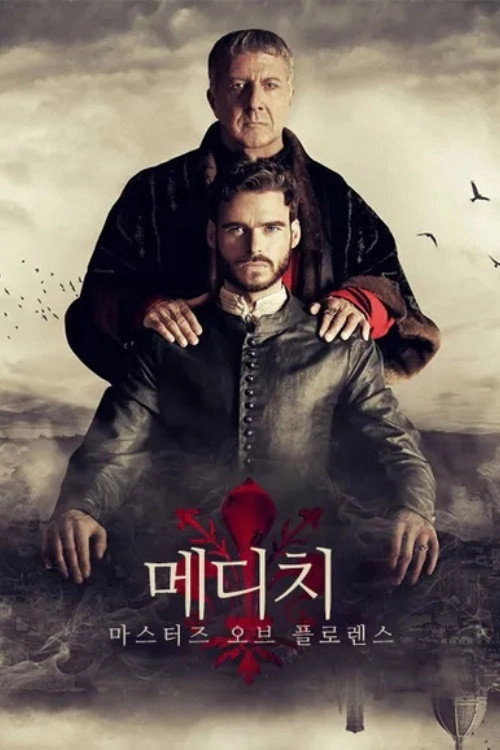 Medici: Masters of Florence