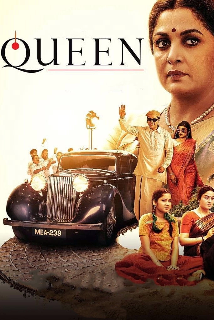 Queen