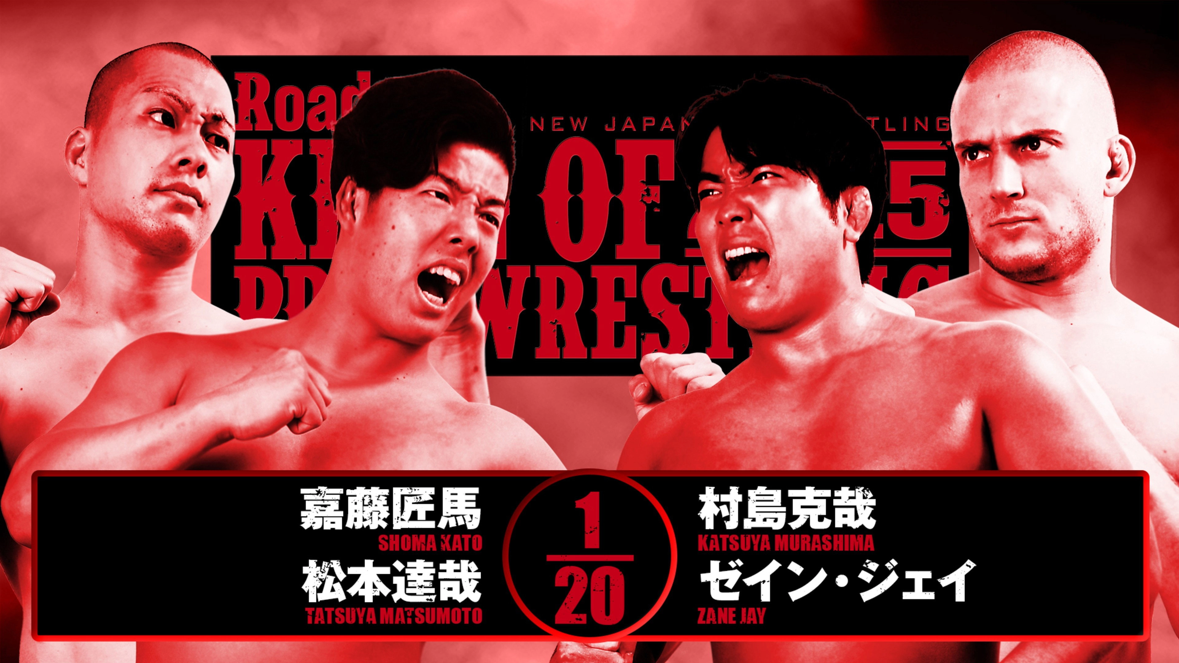 NJPW Road to King of Pro-Wrestling 2025 - Day 3