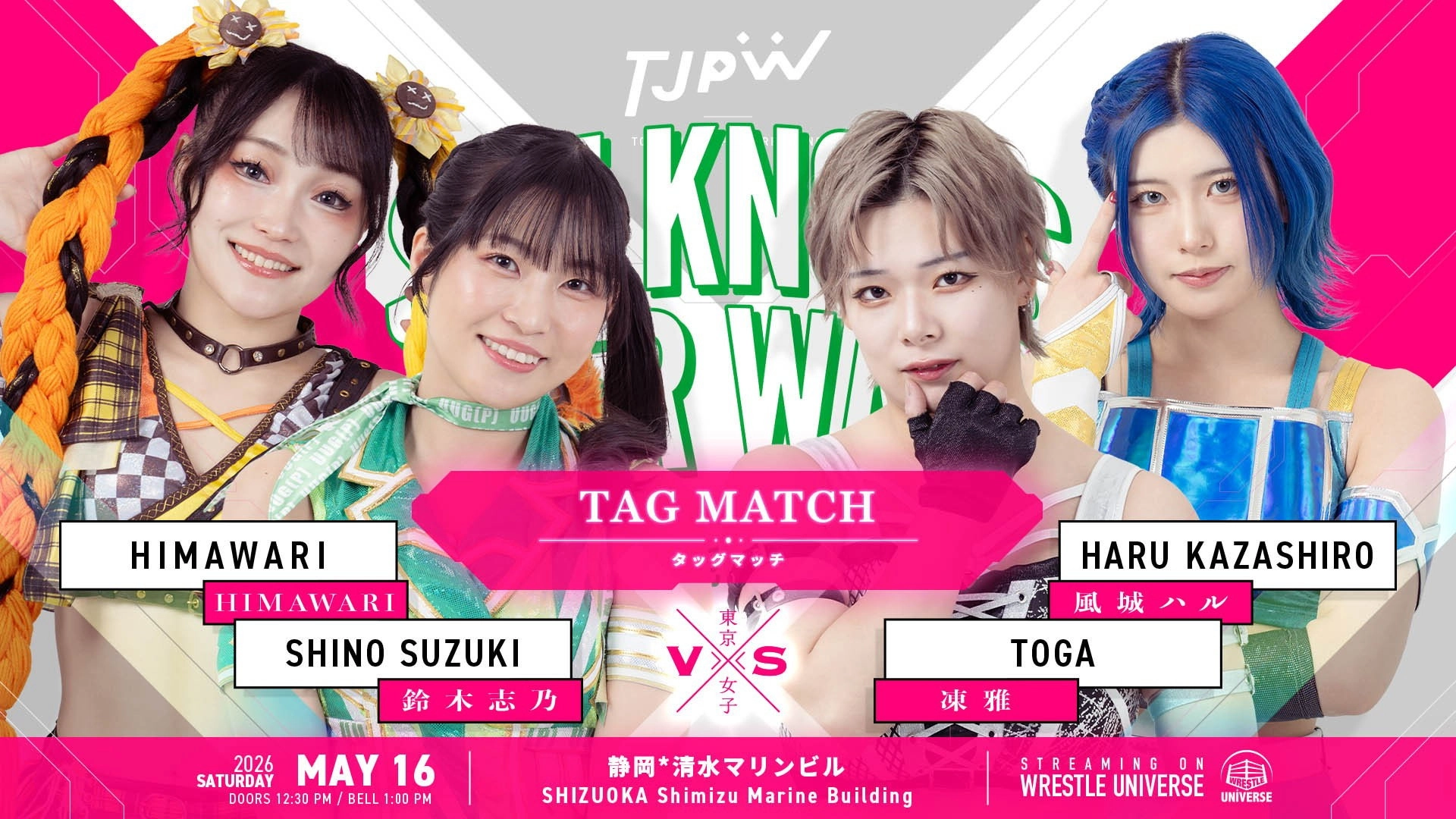 TJPW She Knows Her Way ~Shino Suzuki's Homecoming Show~