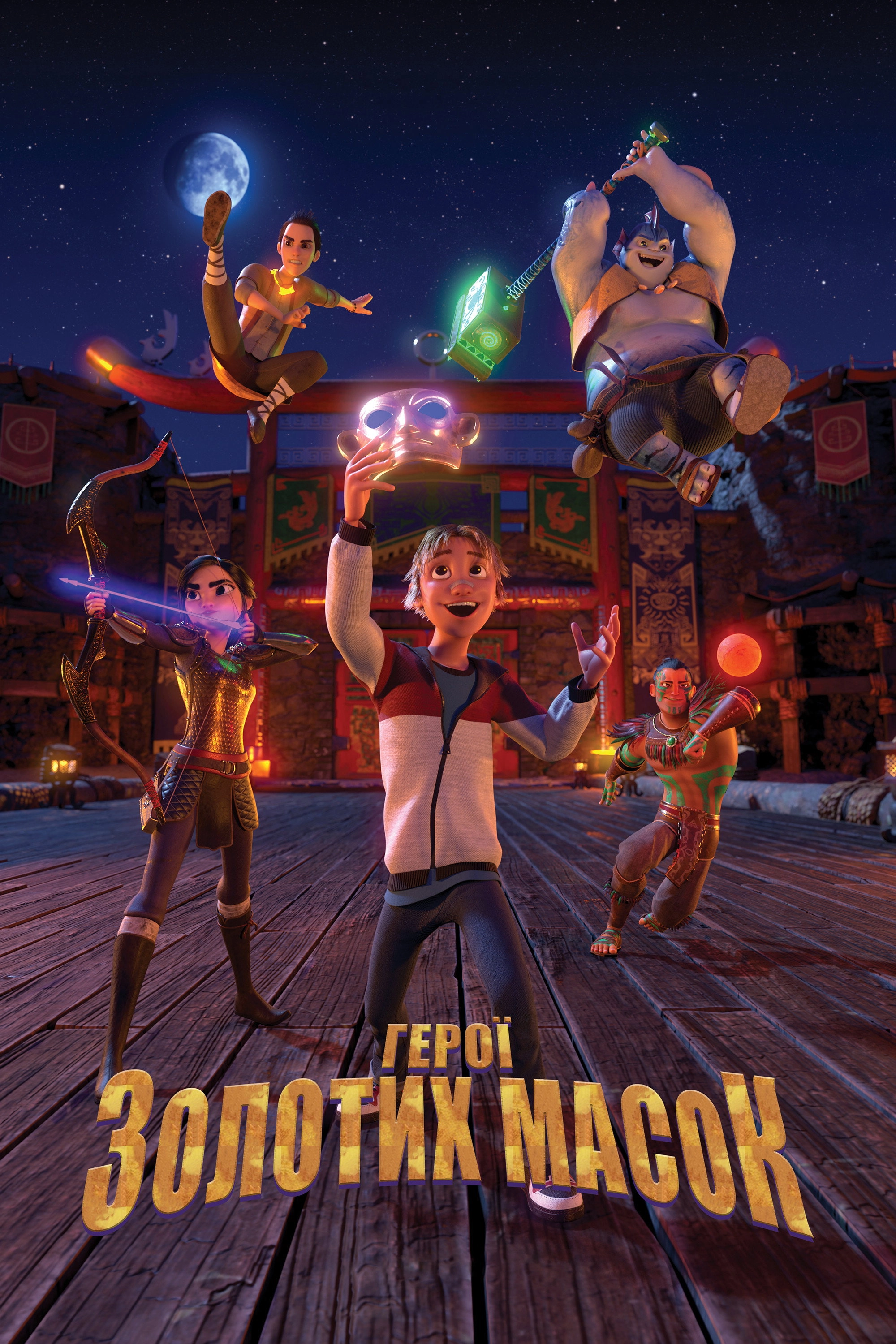 Heroes of the Golden Mask