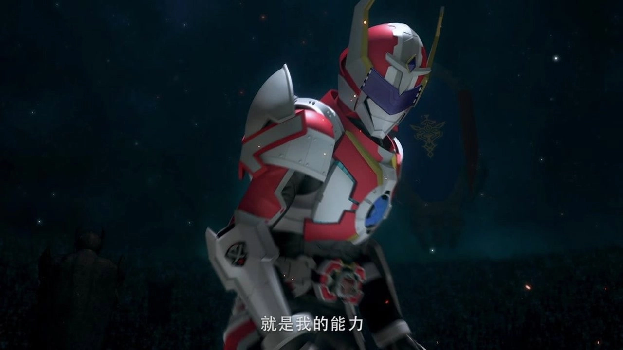 The Legend of Armor Hero