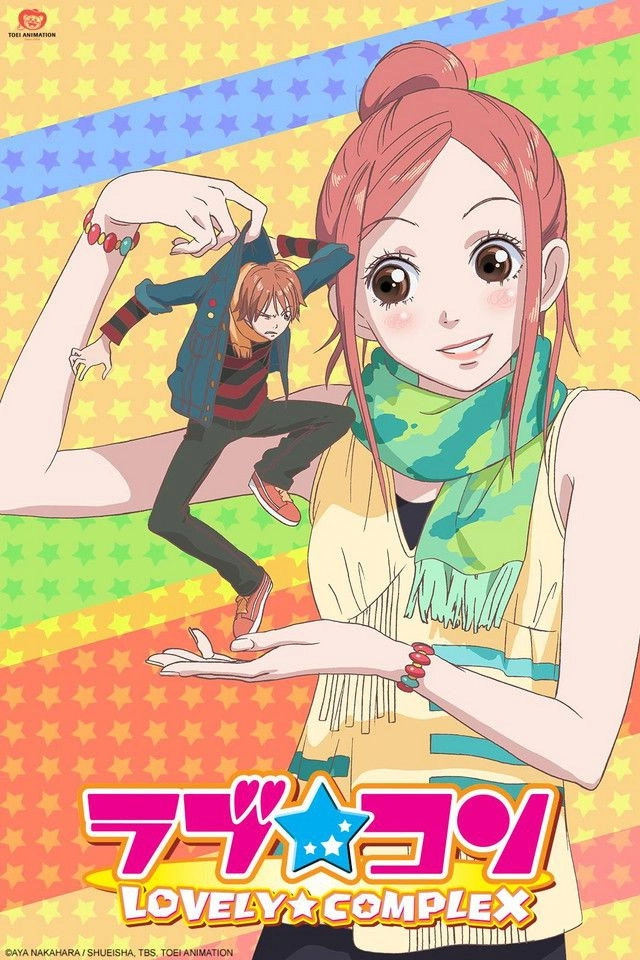Lovely★Complex