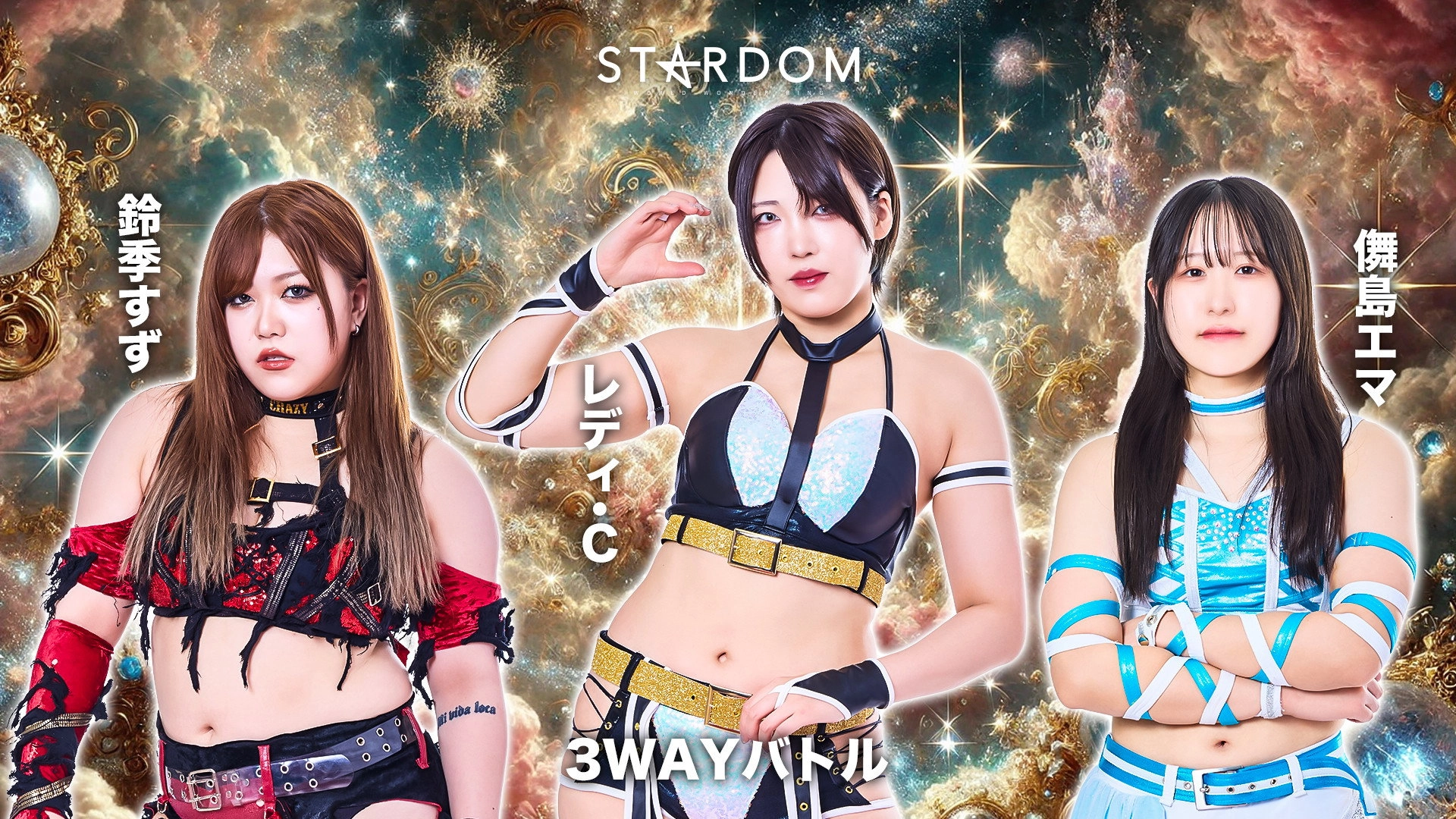 Stardom 15th Goddesses of Stardom Tag League ~Finals~ in Hamamatsu