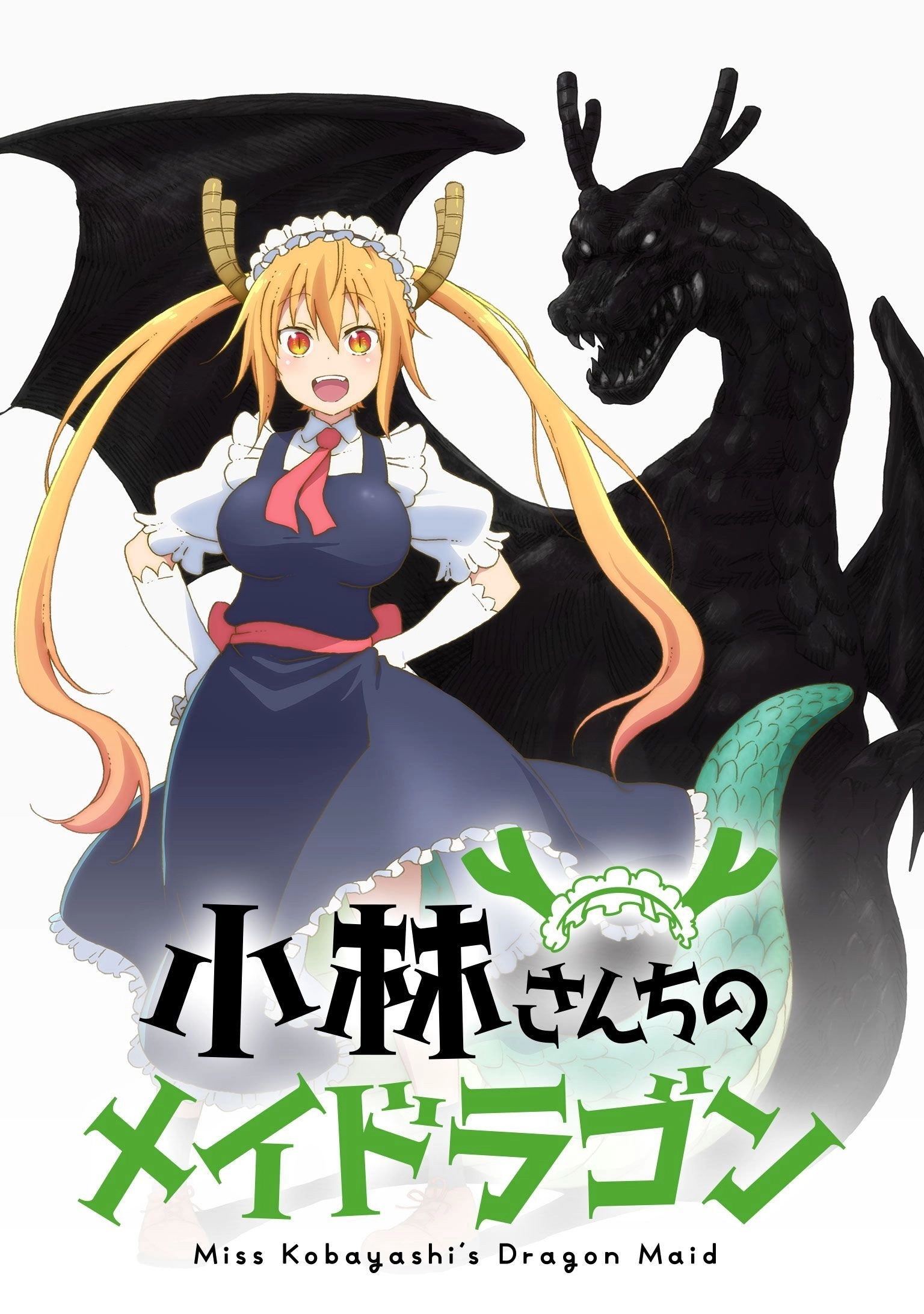 Miss Kobayashi's Dragon Maid