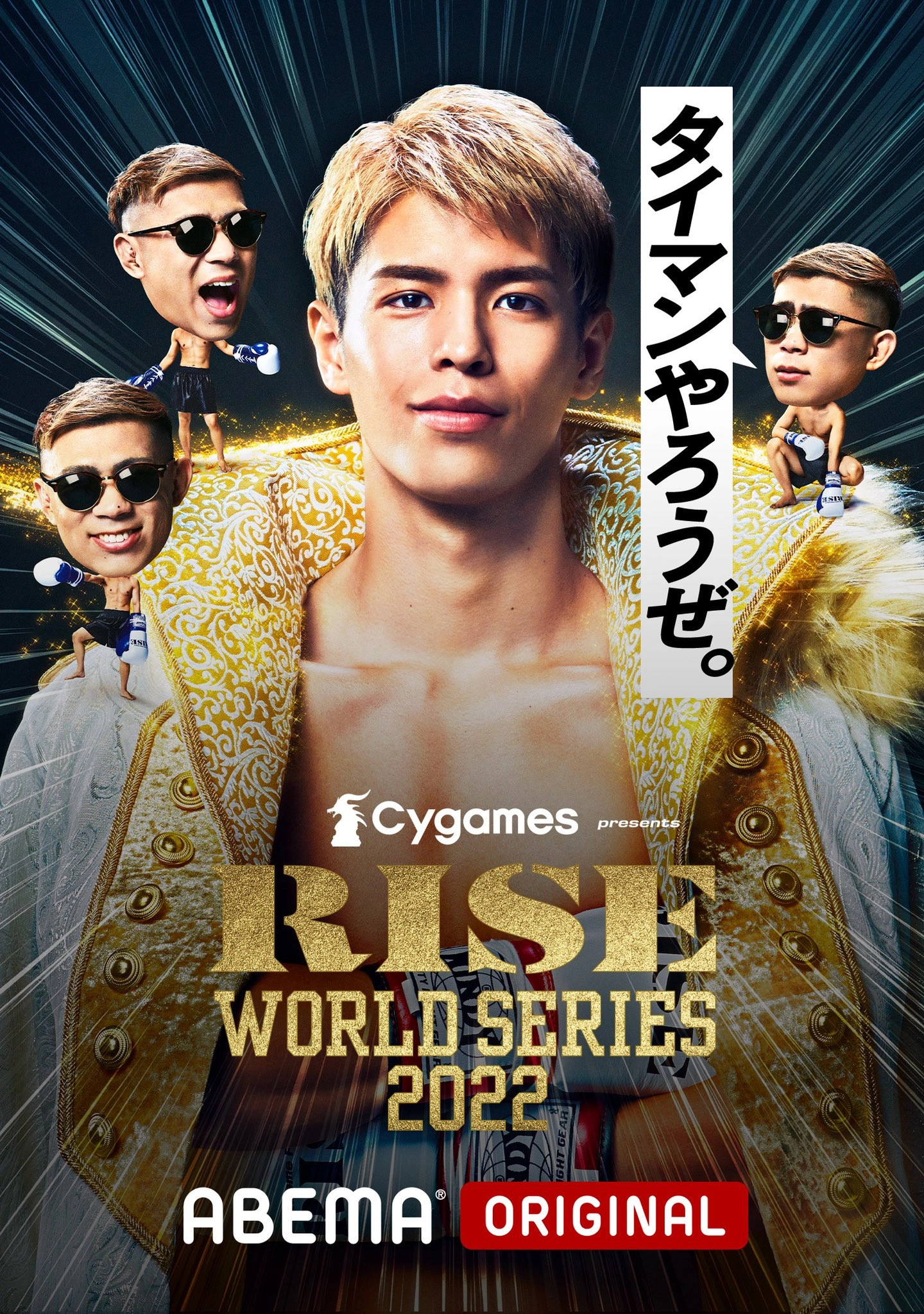 RISE WORLD SERIES 2022 Ota