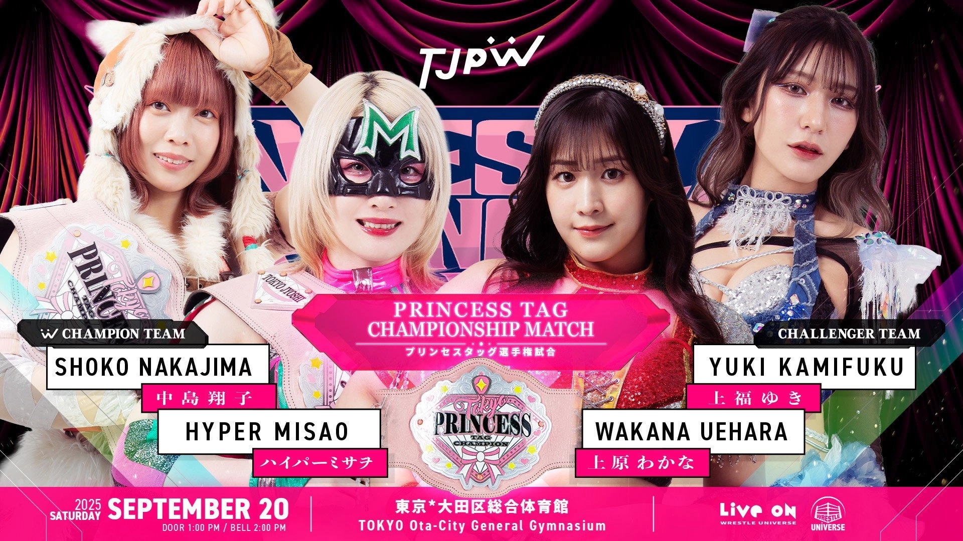 TJPW Wrestle Princess VI