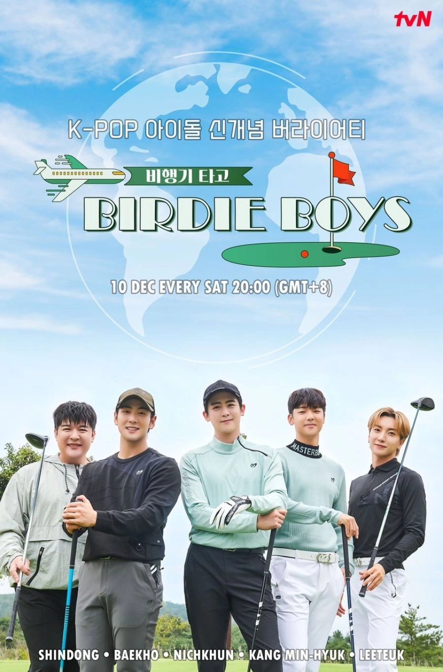 Birdie Boys