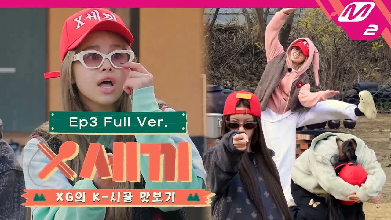 XG's Three Meals a Day