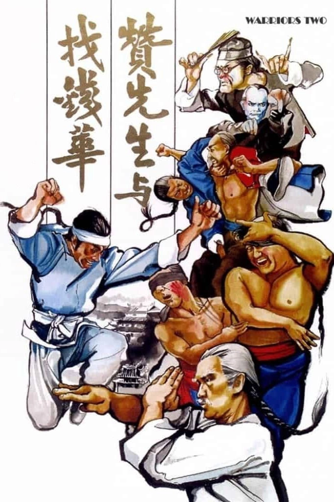 Warriors Two